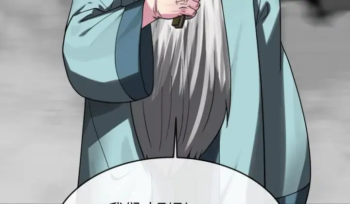 漫画《废柴重生之我要当大佬》253.艰难抉择第199张图