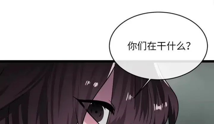 漫画《废柴重生之我要当大佬》253.艰难抉择第44张图