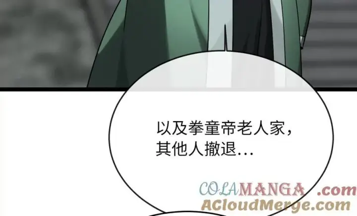 漫画《废柴重生之我要当大佬》253.艰难抉择第65张图