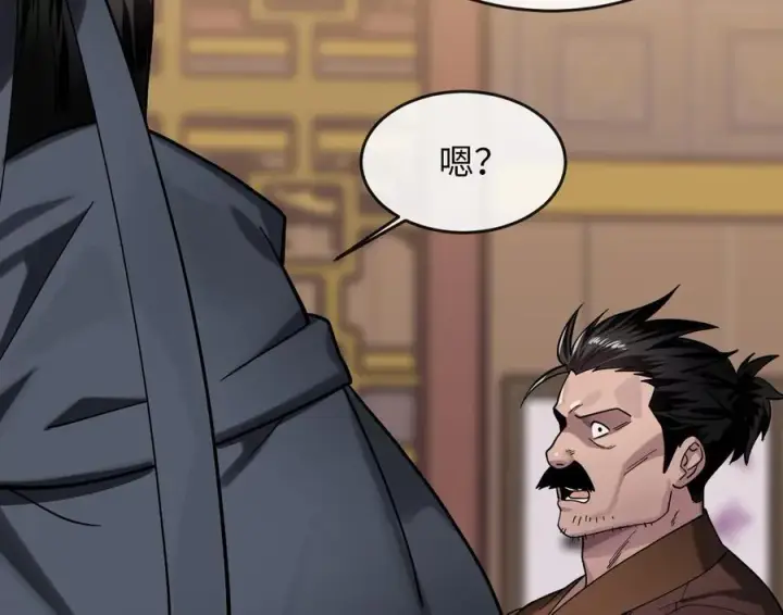 漫画《废柴重生之我要当大佬》255.战后休整第112张图