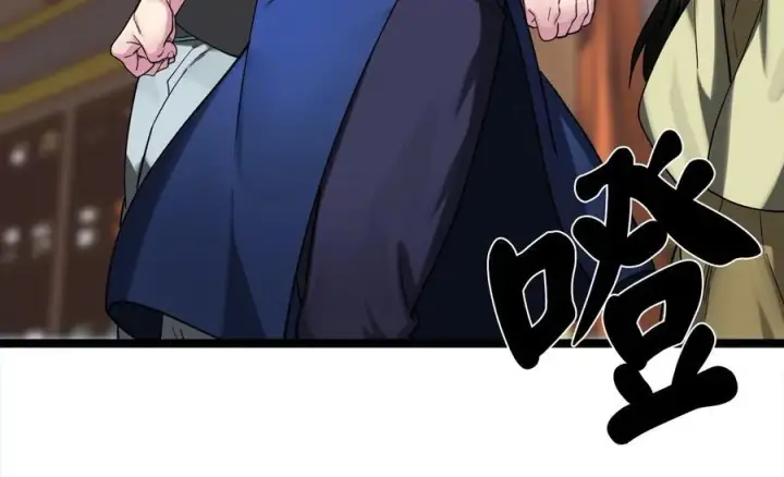 漫画《废柴重生之我要当大佬》255.战后休整第127张图