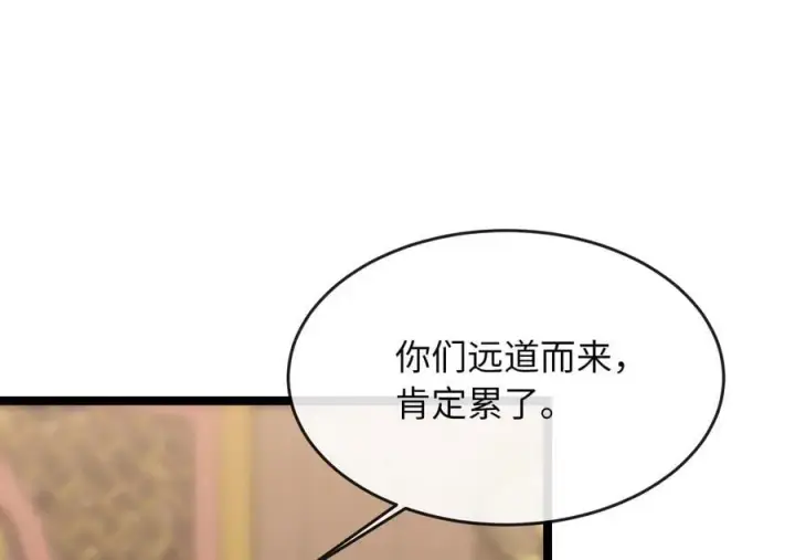 漫画《废柴重生之我要当大佬》255.战后休整第134张图