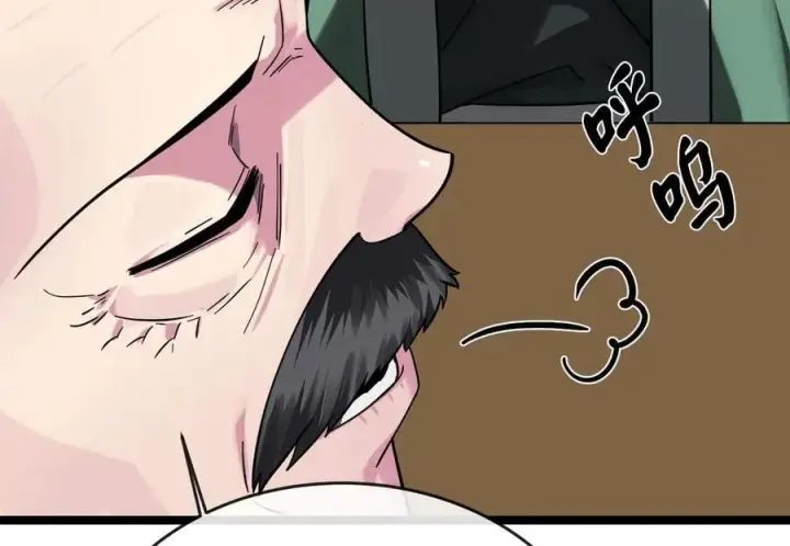 漫画《废柴重生之我要当大佬》255.战后休整第152张图