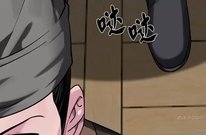 漫画《废柴重生之我要当大佬》255.战后休整第235张图