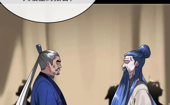 漫画《废柴重生之我要当大佬》255.战后休整第260张图