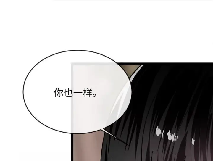 漫画《废柴重生之我要当大佬》255.战后休整第27张图