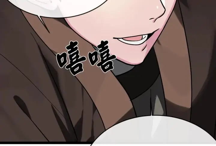 漫画《废柴重生之我要当大佬》255.战后休整第272张图