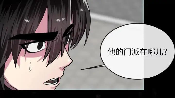 漫画《废柴重生之我要当大佬》255.战后休整第294张图