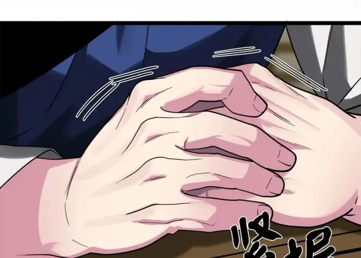 漫画《废柴重生之我要当大佬》255.战后休整第34张图