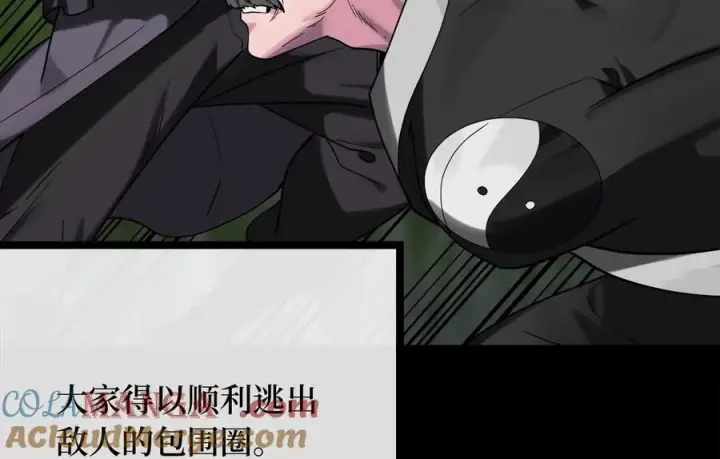 漫画《废柴重生之我要当大佬》255.战后休整第49张图