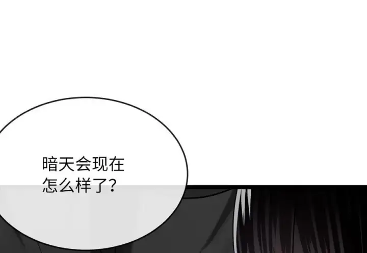 漫画《废柴重生之我要当大佬》255.战后休整第70张图