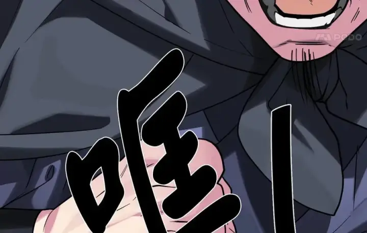 漫画《废柴重生之我要当大佬》255.战后休整第75张图
