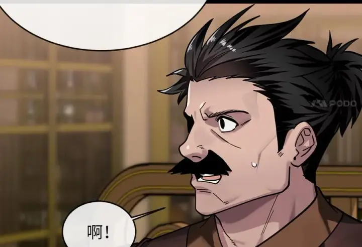 漫画《废柴重生之我要当大佬》255.战后休整第87张图