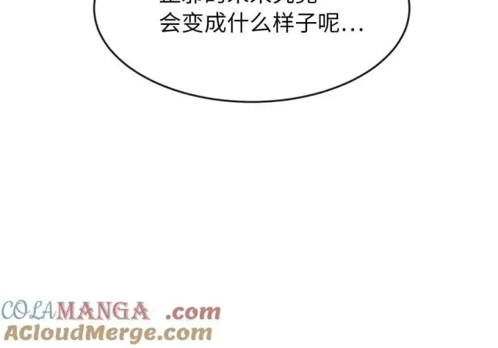 漫画《废柴重生之我要当大佬》255.战后休整第9张图
