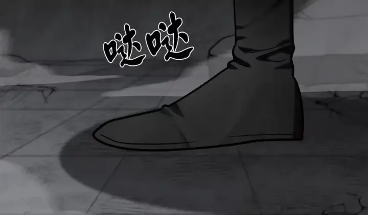 漫画《废柴重生之我要当大佬》256.隐世门派第114张图