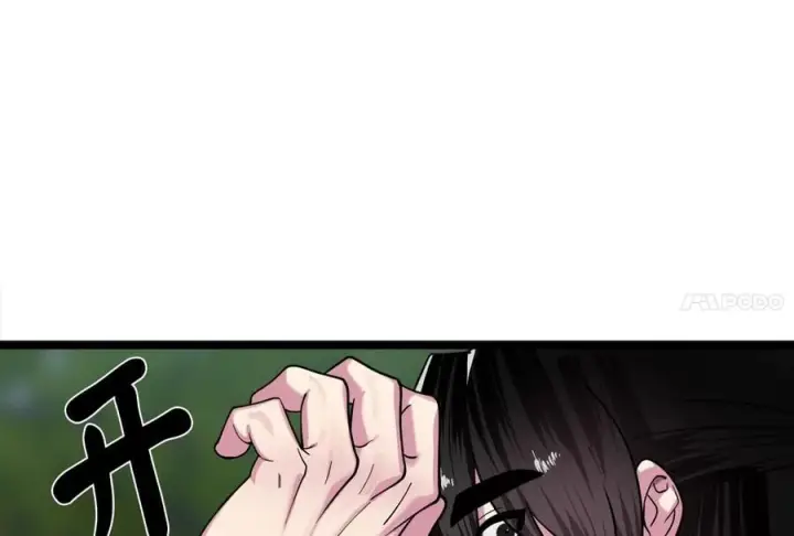 漫画《废柴重生之我要当大佬》256.隐世门派第124张图