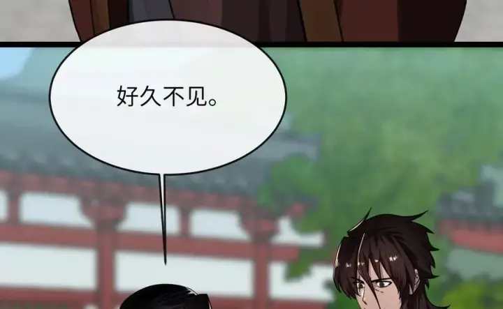 漫画《废柴重生之我要当大佬》256.隐世门派第130张图