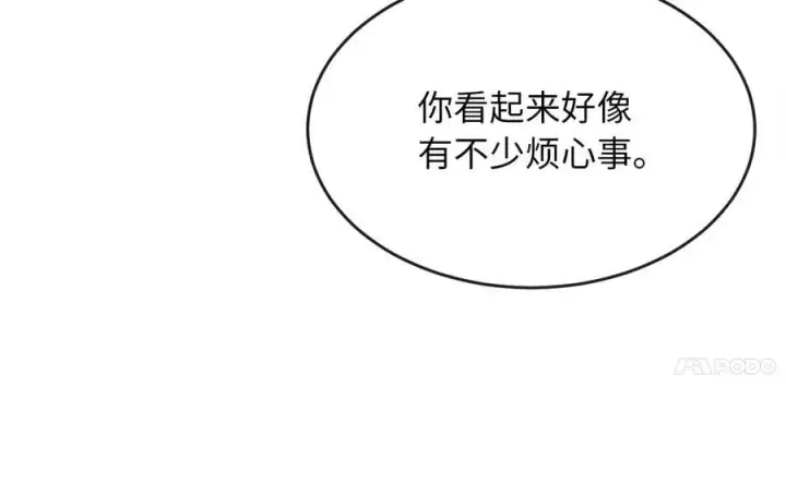 漫画《废柴重生之我要当大佬》256.隐世门派第132张图