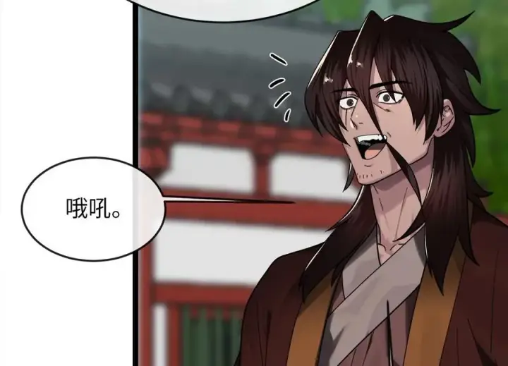 漫画《废柴重生之我要当大佬》256.隐世门派第134张图