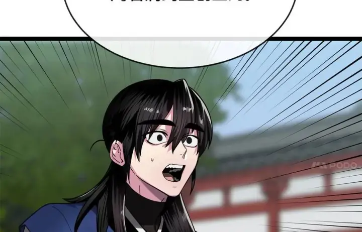 漫画《废柴重生之我要当大佬》256.隐世门派第159张图