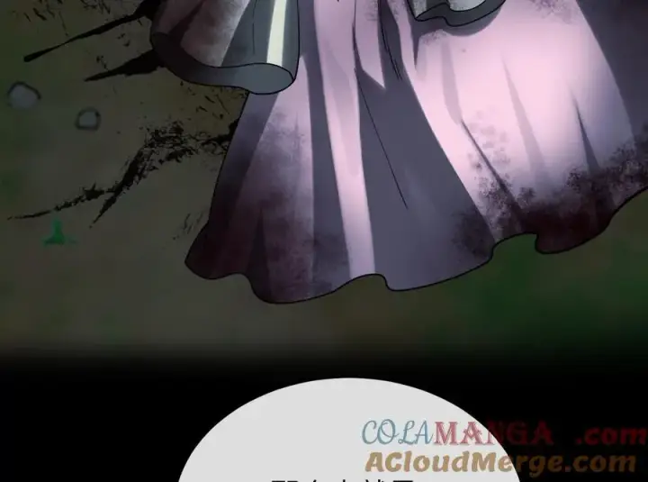 漫画《废柴重生之我要当大佬》256.隐世门派第201张图