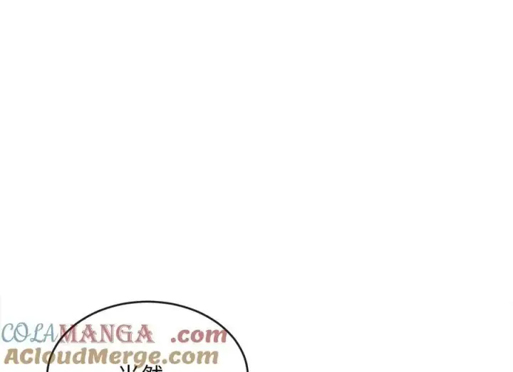 漫画《废柴重生之我要当大佬》256.隐世门派第245张图