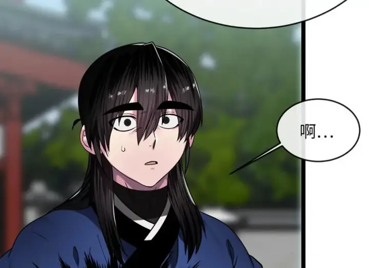 漫画《废柴重生之我要当大佬》256.隐世门派第248张图