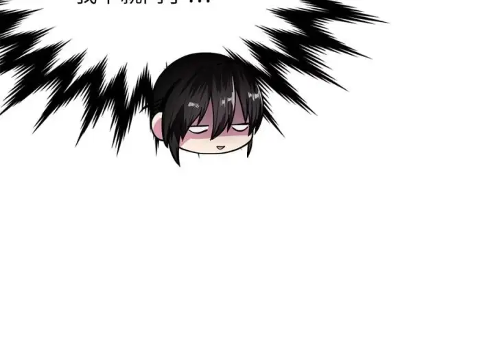 漫画《废柴重生之我要当大佬》256.隐世门派第263张图