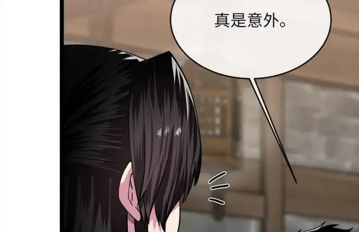 漫画《废柴重生之我要当大佬》256.隐世门派第28张图