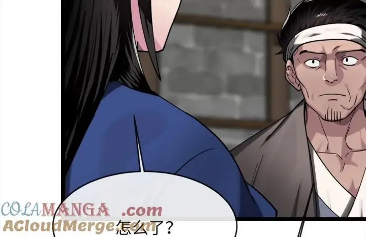 漫画《废柴重生之我要当大佬》256.隐世门派第29张图