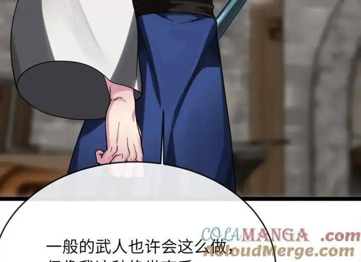 漫画《废柴重生之我要当大佬》256.隐世门派第33张图