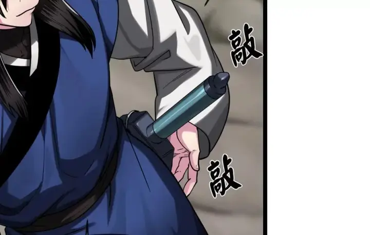 漫画《废柴重生之我要当大佬》256.隐世门派第50张图