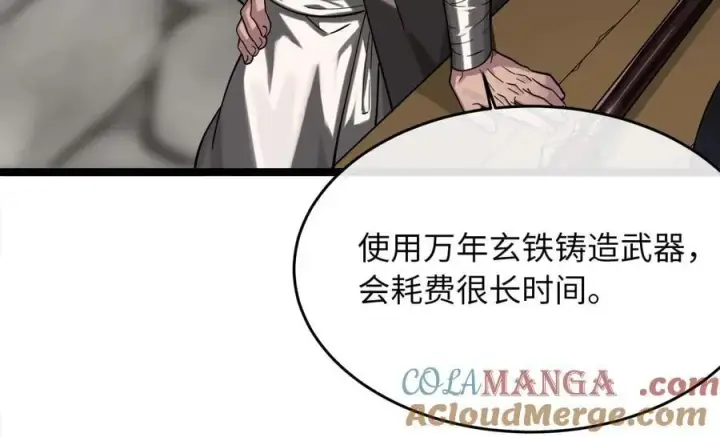 漫画《废柴重生之我要当大佬》256.隐世门派第73张图