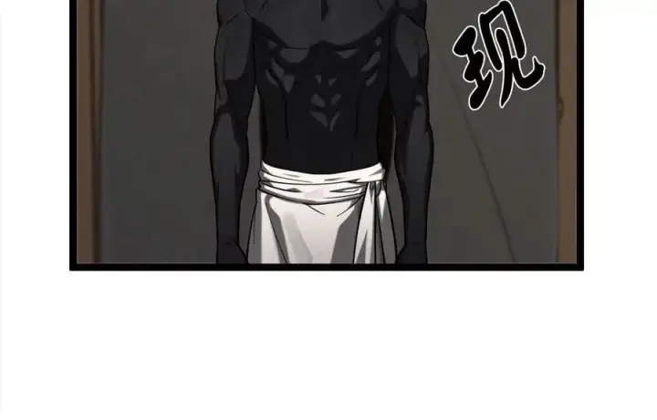 漫画《废柴重生之我要当大佬》256.隐世门派第80张图