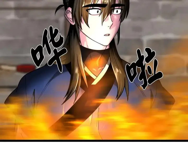 漫画《废柴重生之我要当大佬》256.隐世门派第86张图