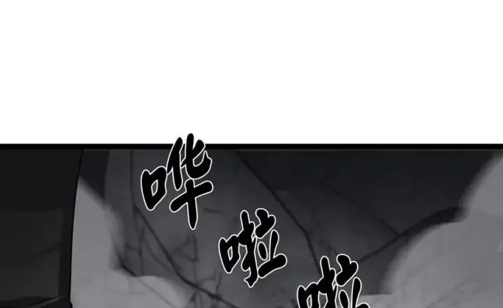 漫画《废柴重生之我要当大佬》256.隐世门派第95张图