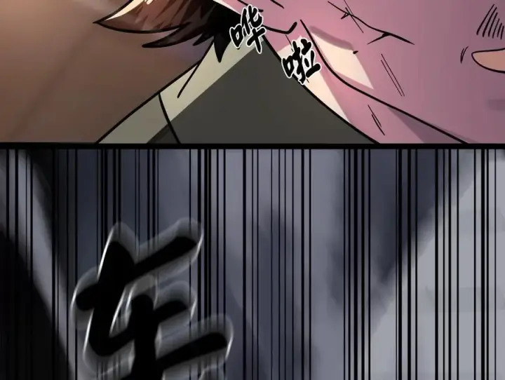 漫画《废柴重生之我要当大佬》257.夜袭水寨第100张图
