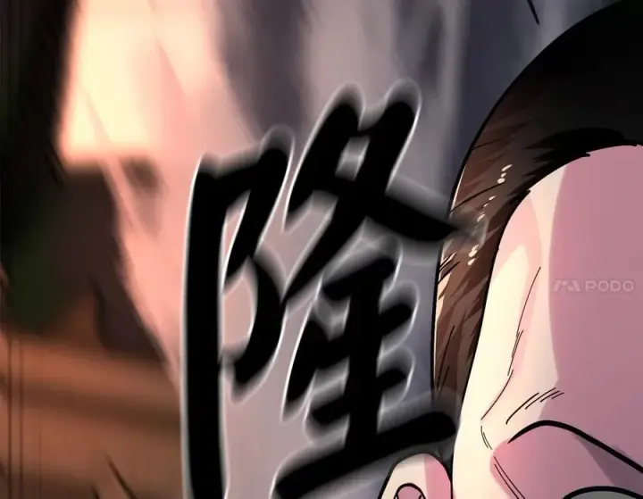 漫画《废柴重生之我要当大佬》257.夜袭水寨第102张图