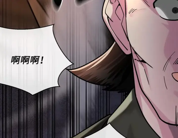 漫画《废柴重生之我要当大佬》257.夜袭水寨第103张图