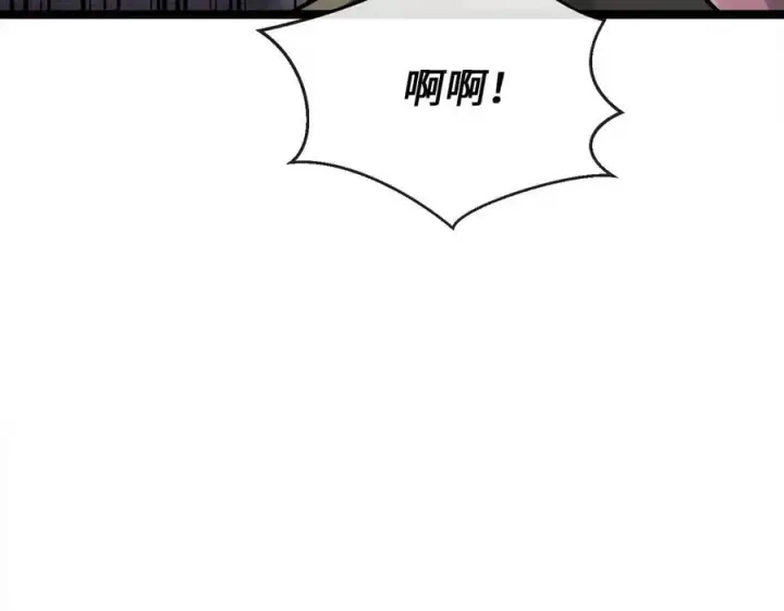 漫画《废柴重生之我要当大佬》257.夜袭水寨第104张图