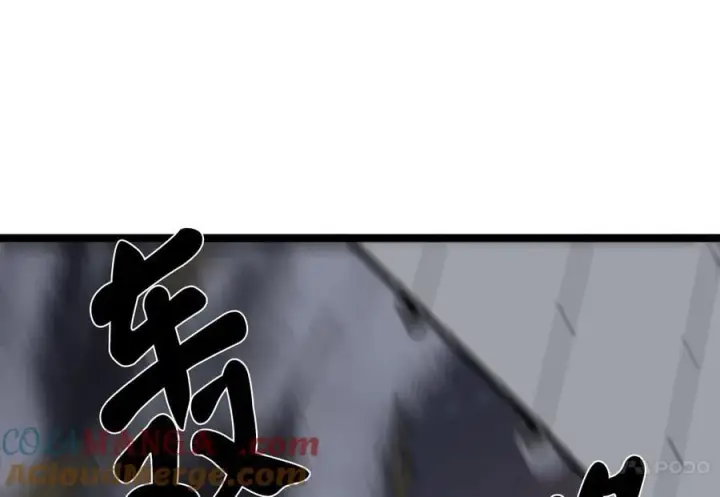 漫画《废柴重生之我要当大佬》257.夜袭水寨第105张图