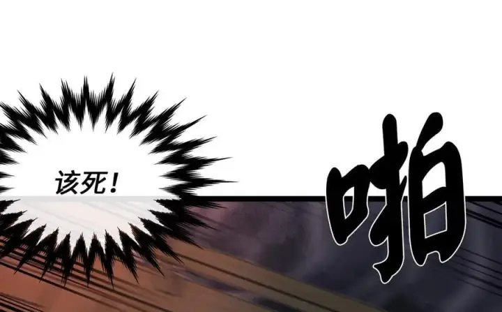 漫画《废柴重生之我要当大佬》257.夜袭水寨第108张图
