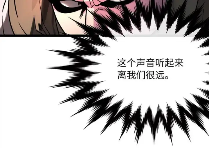 漫画《废柴重生之我要当大佬》257.夜袭水寨第114张图