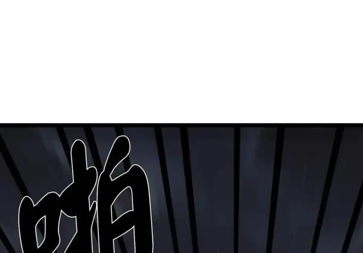 漫画《废柴重生之我要当大佬》257.夜袭水寨第115张图