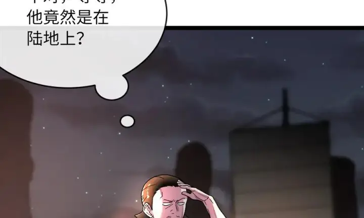 漫画《废柴重生之我要当大佬》257.夜袭水寨第127张图