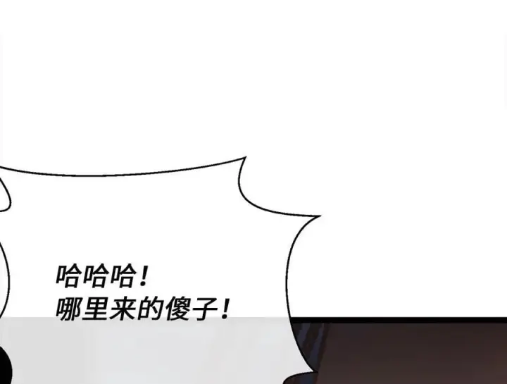 漫画《废柴重生之我要当大佬》257.夜袭水寨第134张图