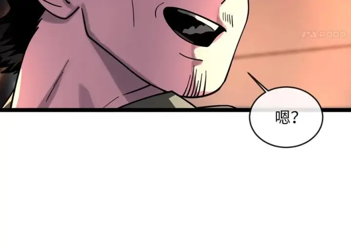 漫画《废柴重生之我要当大佬》257.夜袭水寨第147张图