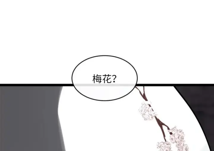 漫画《废柴重生之我要当大佬》257.夜袭水寨第148张图