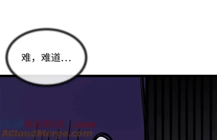 漫画《废柴重生之我要当大佬》257.夜袭水寨第153张图