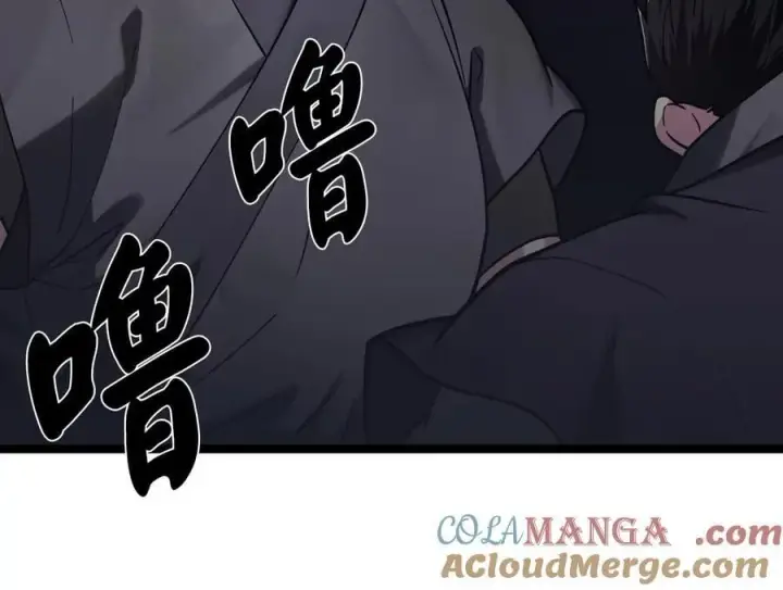 漫画《废柴重生之我要当大佬》257.夜袭水寨第165张图